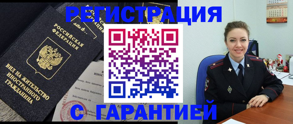 форма 3 в Электростали