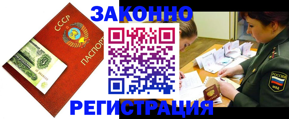 регистрация для школы в Электростали