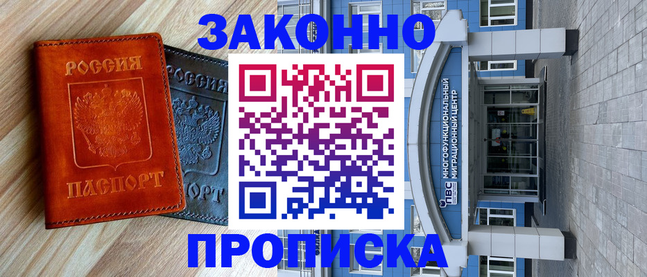 форма 3 в Электростали